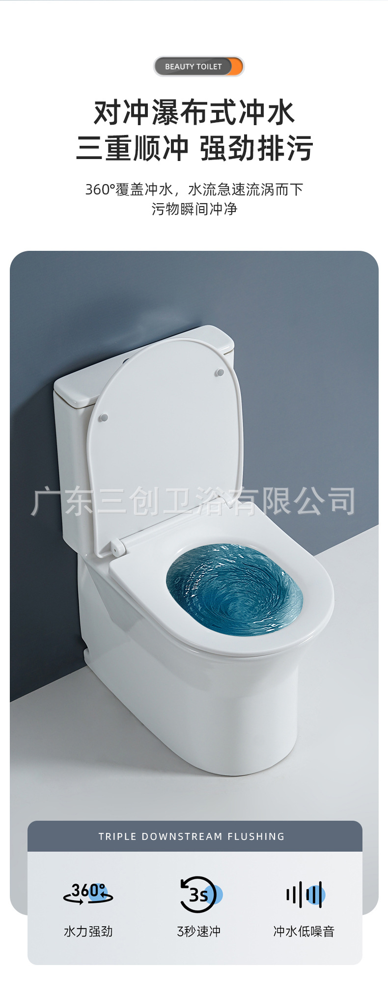 连体马桶1144详情页4.jpg