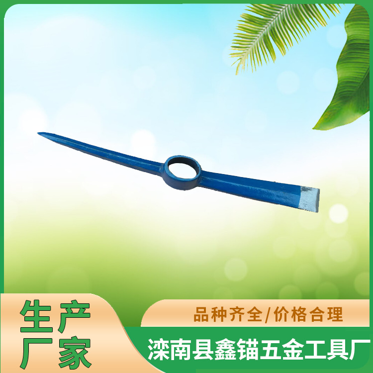 厂家供应五金各种款式有供P401锻打锻造扁尖钢镐