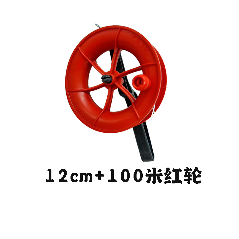 Kite, equipment, wholesale