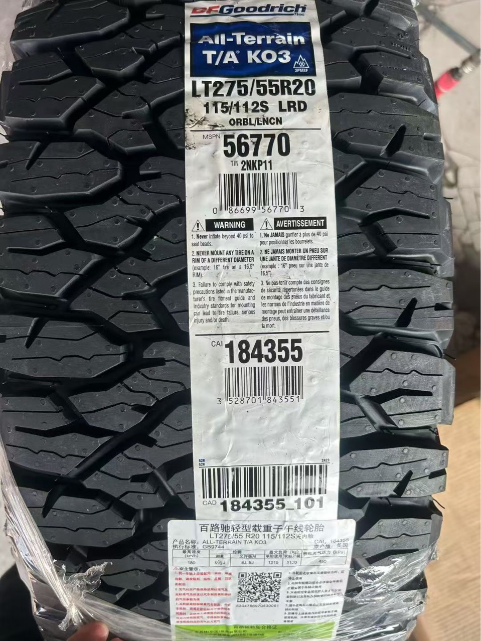 Bailuchi Ko3 Tires 35X37X12.5R20 295/255/275/60R20 275/285/55R20