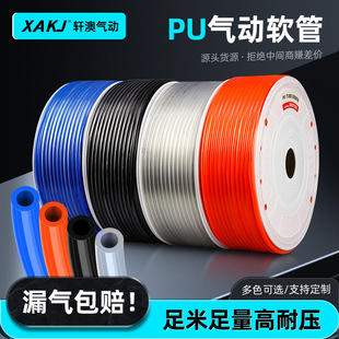 PU���ܛ��8*5��ܸ߿�����ø߉���sܛ�ܸ߉��Չ��C�������