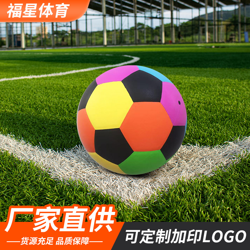 No. 4 Indoor Silent Football Soft Safety Football No. 5 Pvc Football Adult Youth Training Game Ball