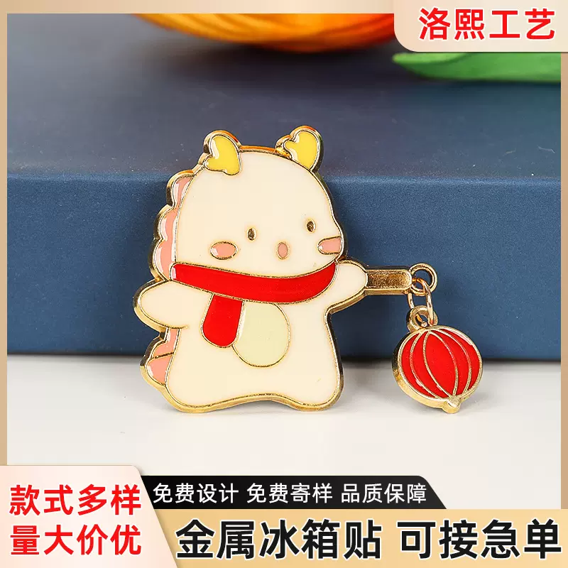 金属卡通动漫冰箱贴定制logo 烤漆流沙城市动漫开瓶器冰箱贴加工