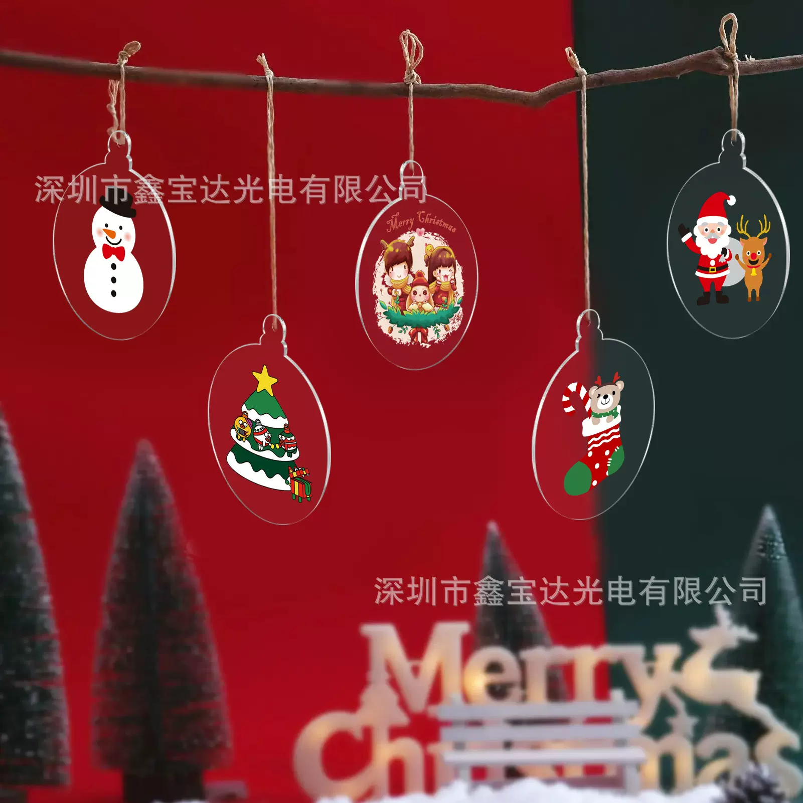 三菱亚克力激光切割透明圆形亚克力片diy圣诞装饰品空白带孔圆片