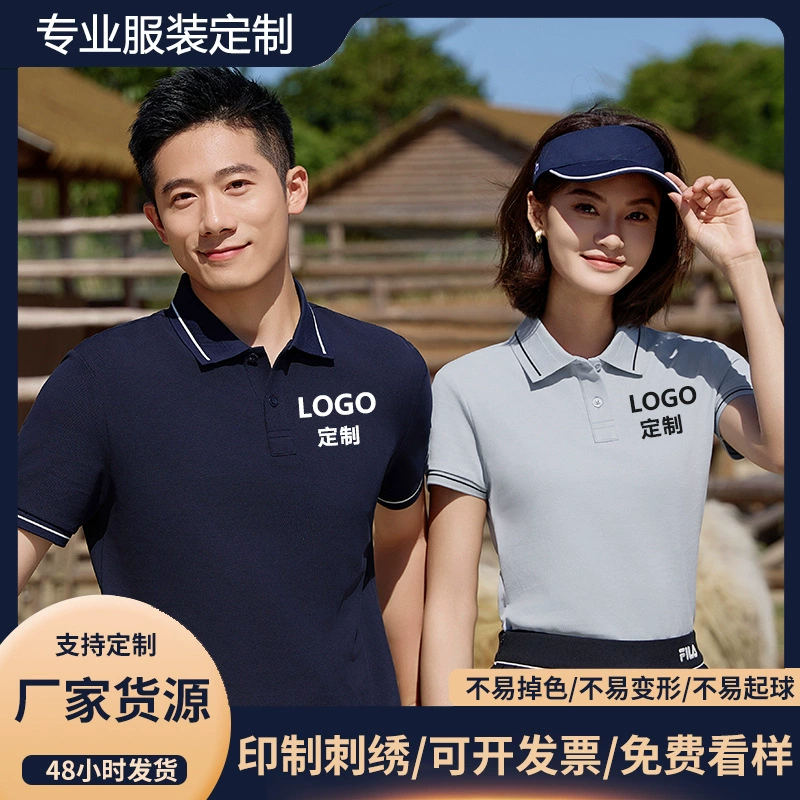 Низкоуглеродистая рубашка-поло из чистого хлопка, изготовленная на заказ, корпоративная высококачественная командная рабочая одежда с принтом логотипа, короткая футболка с вышивкой на лацкане