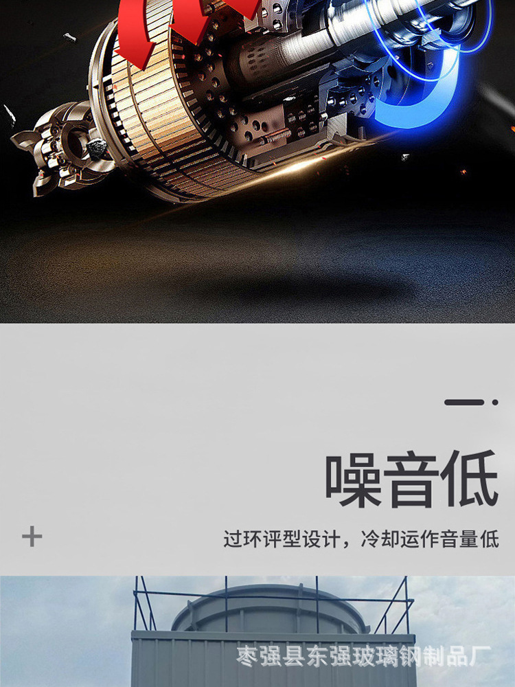 冷却塔_05.jpg