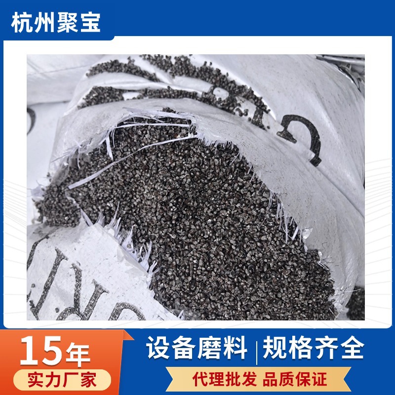 浙江聚宝现货批发 不锈钢钢砂 钢丸磨料  合金钢丸 钢丝切丸