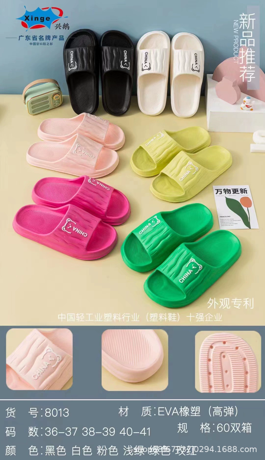 2023 летние новые женские тапочки, модные домашние тапочки для замены ванной комнаты, Нескользящие женские сандалии и тапочки, износостойкие тапочки оптом