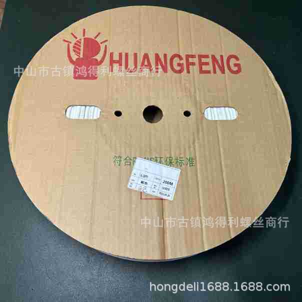 热缩管白色 (3).JPG