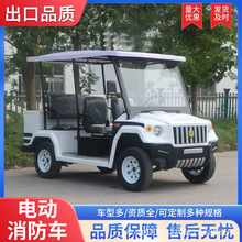 HM���綯Ѳ�߳���ҵ����У԰Ѳ��Ӫ��԰��Ѳ�쾰���ΰ��������