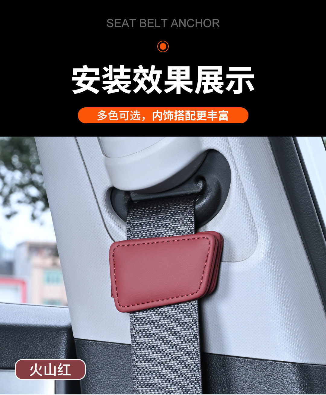 New Magnetic Car Seatbelt Adjuster and Extender for Preventing Neck Strain, Suitable for Pregnant Women