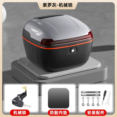Motorcycle trunk — for Electric Vehicle Trunk, Large - sorro-gray-mechanical-lock-send-installation-accessories-inner-pad
