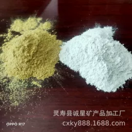 其他非金属;沙石砾石;石英