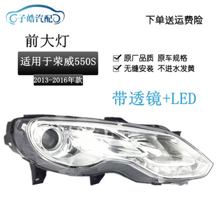 �m����¿�s��550Sǰ��������u��믚�ȫ�¸��S550 750���