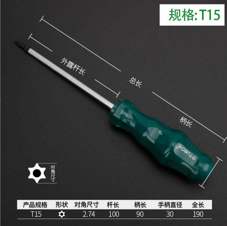 Destornillador de flor de ciruelo alargado al por mayor T20 T8T10T25T30 Destornillador hexagonal con forma de arroz