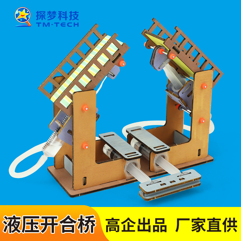 Self-made hydraulic opening and closing bridge mechanics bridge architecture science small experimental material package 7-12 years old primary school students play teaching aids
