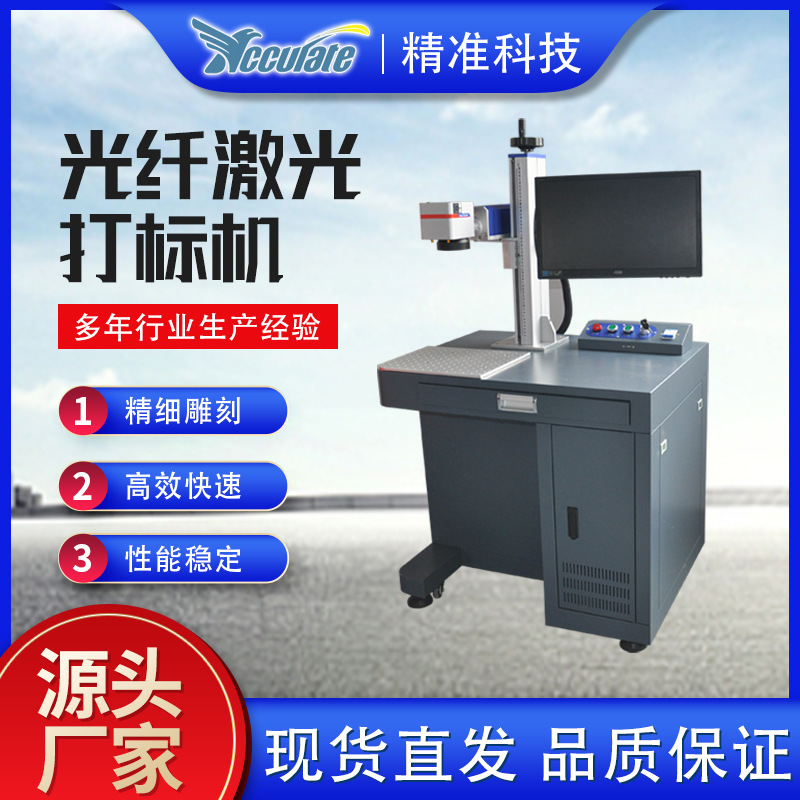 ���˼����������̨ʽȫ�Զ�����������������˼�����