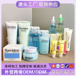 �n��Torriden���𵤲����ᾫ�Aϴ������˪ˬ�wˮ������˪����Һ