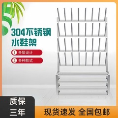 ステンレスの水靴棚雨靴掛け靴棚食堂の冷蔵庫の水産工場は靴棚の水靴を変えて水たまり棚を乾燥させます。