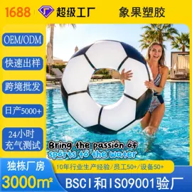 其他充气玩具;水上充气床;充气旅行枕