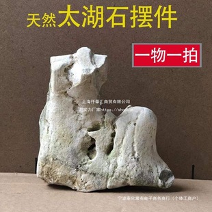 ̫��ʯ��Ȼԭʯ��ʯ�~�ה[����ɽʯ�^���^ʯ�辰�@���`�ʯ�^�pʯ