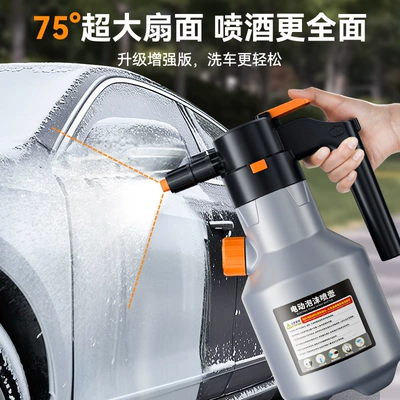 Portable car washer | Qìchē Foam Sprayer Rechargeable
