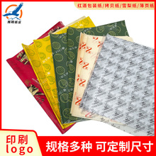 ��ɫ͸��ӡˢ��ؐ�����bѩ�漈Ь�жY���r���t�ư��b������logo