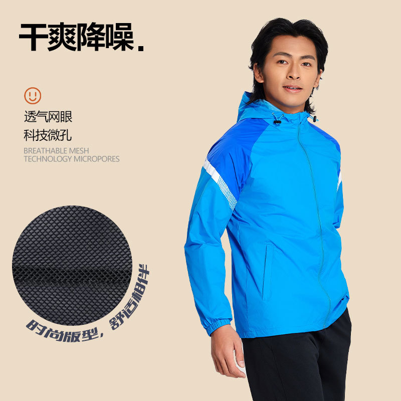 Hooded Raincoat Men's Autumn and Winter Long-Sleeved Football Training Uniform Outwear 70D Nylon Woven Jacket Customization