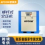 螺杆式低噪音变频工业级空压机