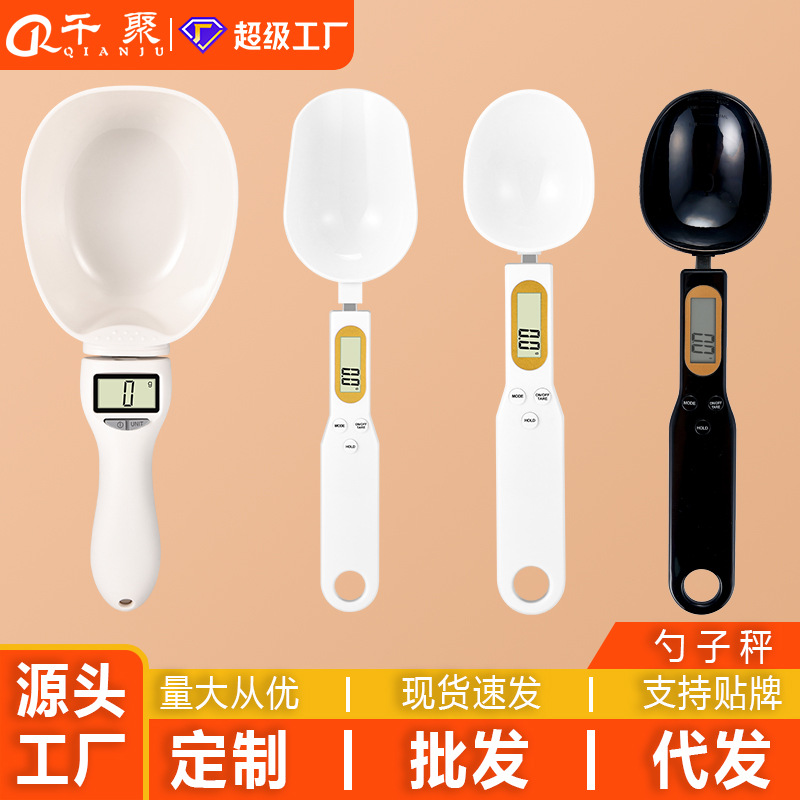 household Kitchen Scale accurate Electronic balance Food Spoon Electronic scale Mini Electronics Measuring spoon Scales Spoon