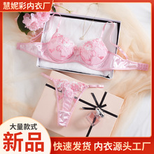 欧美小清新花朵刺绣文胸内衣性感文胸亚马逊文胸套装女士诱惑批发