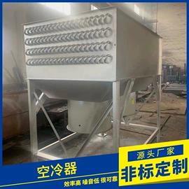 换热器;传热设备配件;冷凝器