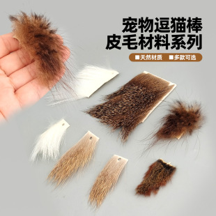 BLF�wω���Ʋ���Ƥë����Fur Hair ؈�������Ʒ CAT TOYS �ֹ���