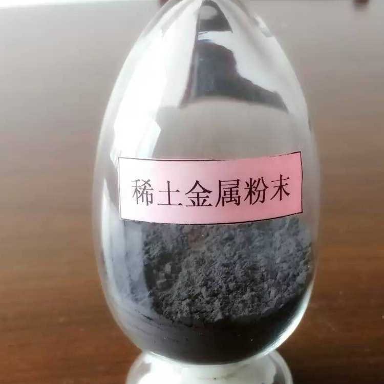 钇 钐 钆 镨 钕 镱 铒粉 超细 轻稀土金属粉末新材料高纯度