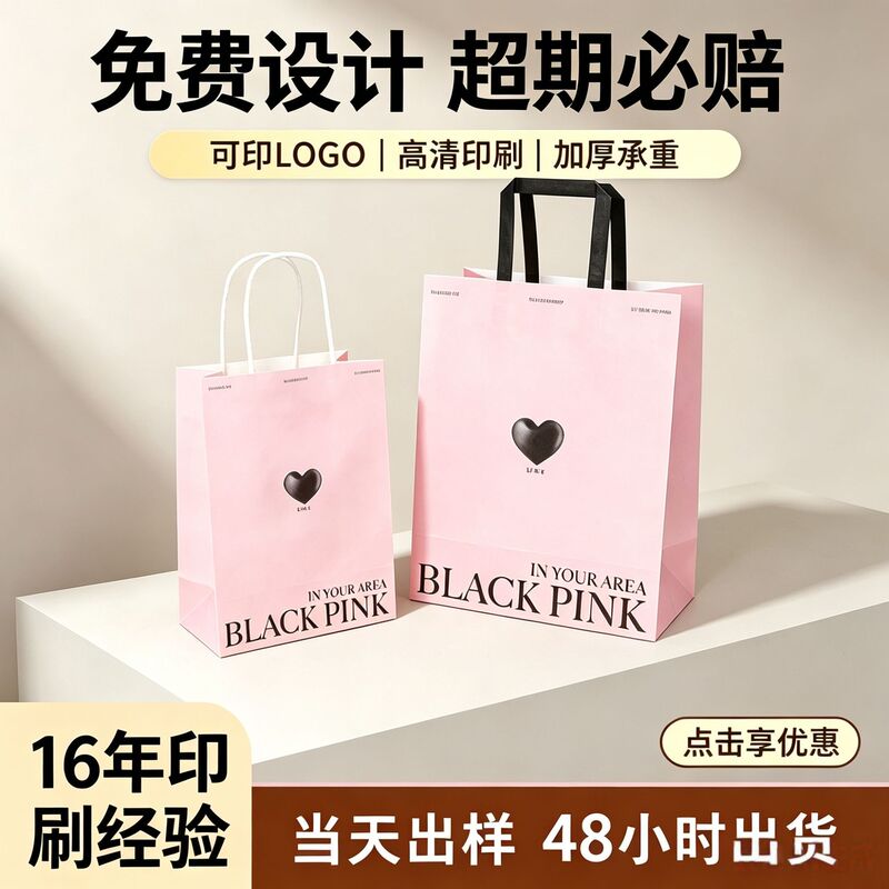 Kraft paper tote bags with printed logo design, cute style, for baking, coffee, milk tea, and takeout packaging bags, wholesale Kraft paper tote bags with printed logo design, cute style, for baking, coffee, milk tea, and takeout packaging bags, wholesale