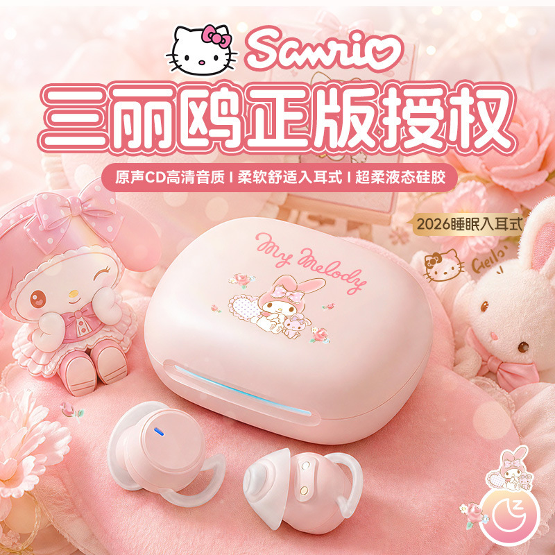 Sanrio SM03 Wireless Bluetooth Headphones Noise-Cancelling In-Ear Hello Kitty Cute Cartoon Unisex Sanrio SM03 Wireless Bluetooth Headphones Noise-Cancelling In-Ear Hello Kitty Cute Cartoon Unisex