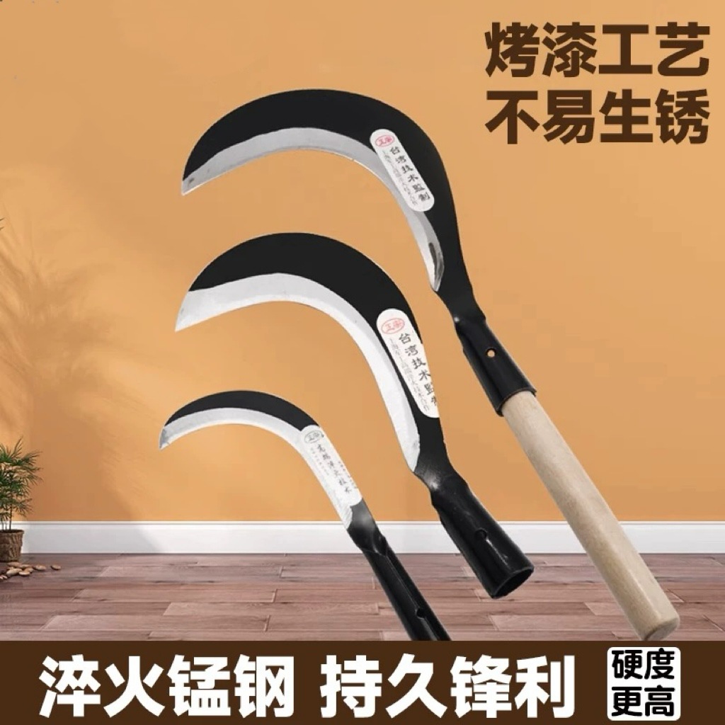 新款农用高锰钢镰刀农用割草刀专用收割玉米镰刀户外割树枝镰刀