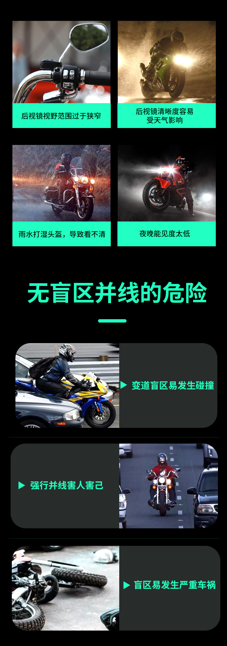 Carefully Selected Motorcycle and Electric Vehicle Millimeter Wave Radar Warning Systems, Blind Spot Monitoring, Lane Change Warning, and Safety System Assist Devices