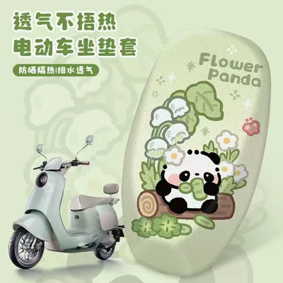 Electric Motorcycle Seat Cover, Electric Bike Seat Cover, Anti-Scratch, Heat-Insulating, Breathable, Anti-Scalding, Universal Seat Cover for All Seasons