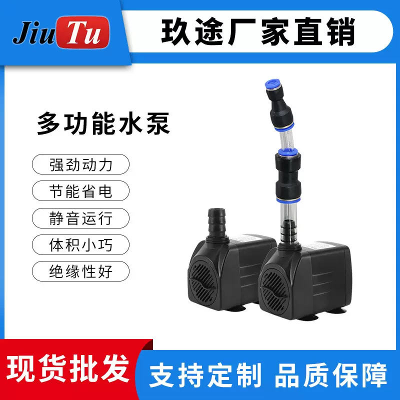 抛光研磨机粉水混合用强力水泵转速可调手机屏幕打磨机专用水泵