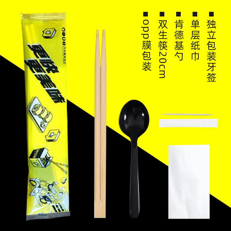 使い捨て箸四点セットの外食ホテル料理屋家庭用無洗箸プラスチックスプーンメーカー卸売り|undefined