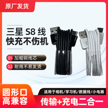 S8 S9 S10+ ������ԭ�b���s23ultra/s22/fold4/fold3/zflip5܇�d