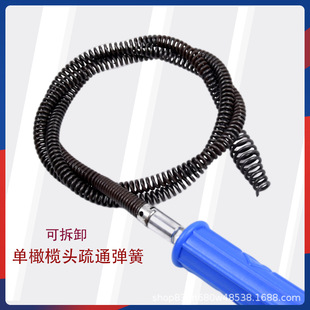 Pipe Dredge Electric Sewer Household Tool Dredge Electric Drill Guide Single Olive Head Dredge Spring