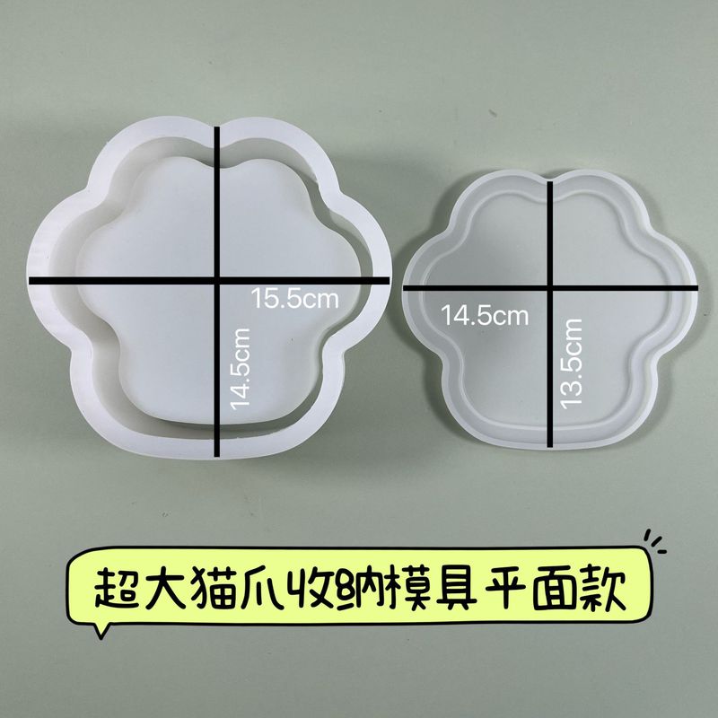 ファットヤヤ diy 特大猫の爪収納ボックス接着剤型ジュエリー収納ボックスシリコーン型クロスボーダーアマゾン|undefined