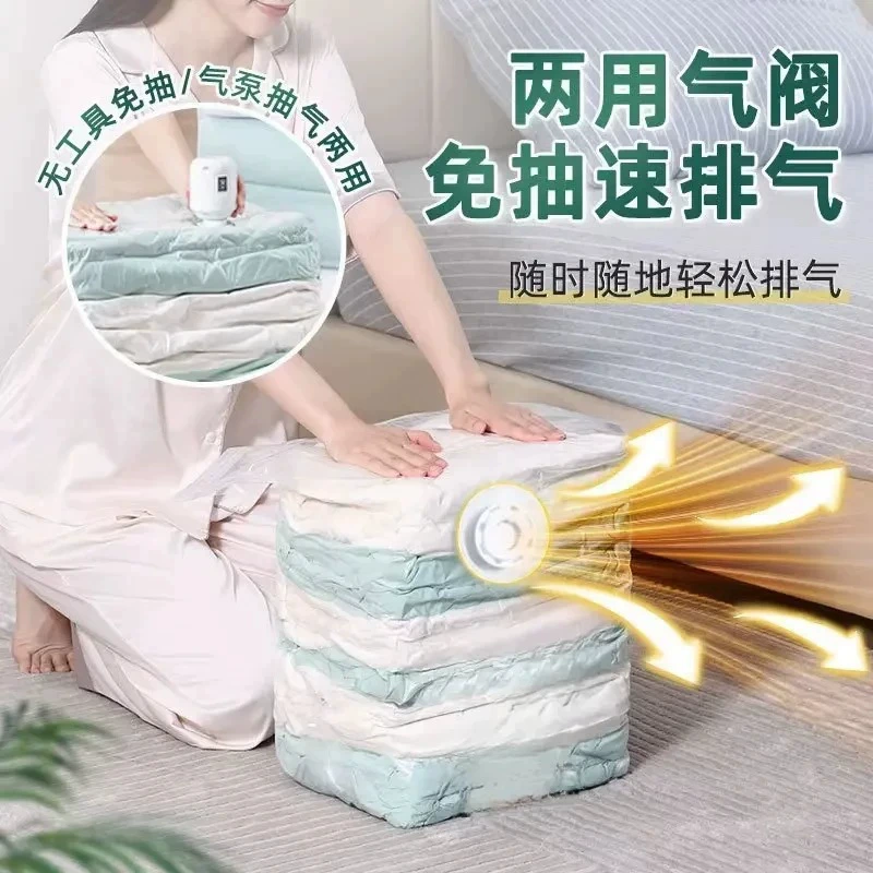 Вакуумный компрессионный мешок для одеял, сезонного хранения в быту, компрессионного хранения одежды, трехмерного всасывания и компрессии двойного назначения бесплатно