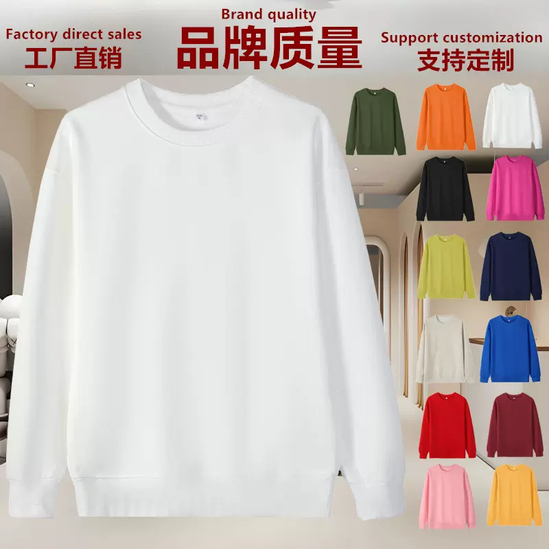 河北工厂纯色定制卫衣男女同款潮牌上衣宽松衣服跨境大码女装冬季