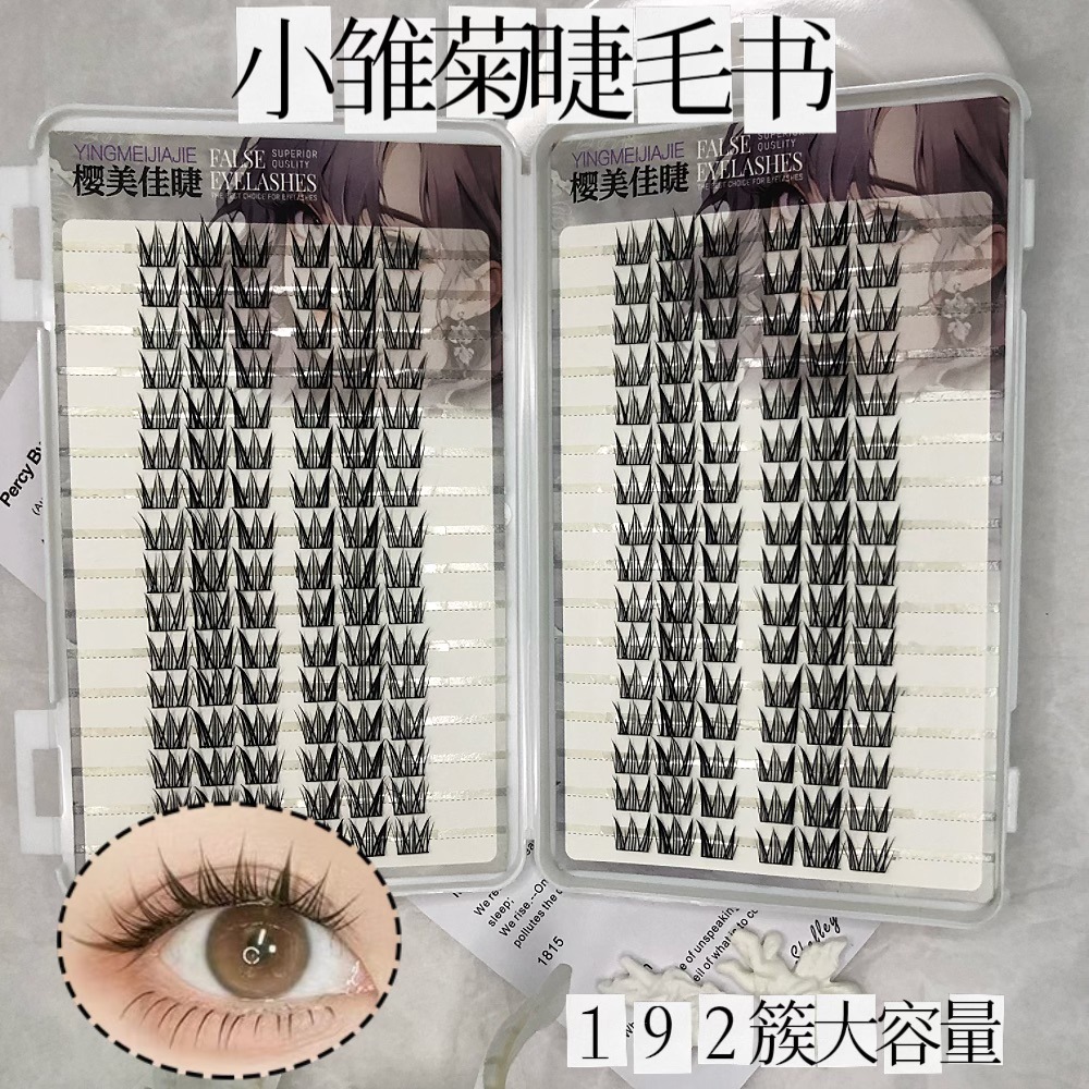 Las pestañas falsas transfronterizas, pestañas falsas