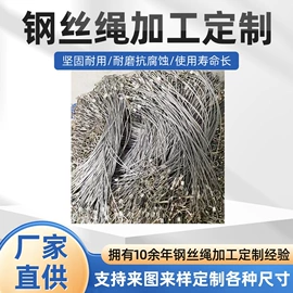 金属丝绳;其他灯具配件;钥匙扣及钥匙扣配件
