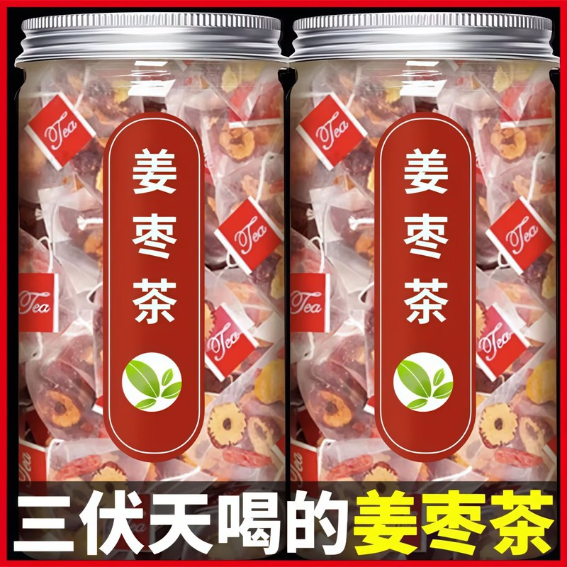 Ginger and Jujube Tea for Summer Heat and Cold, Regulates Cold Stomach, Warms Red Dates, Ginger, Dried Ginger Health Tea Bags, Brown Sugar Dampness