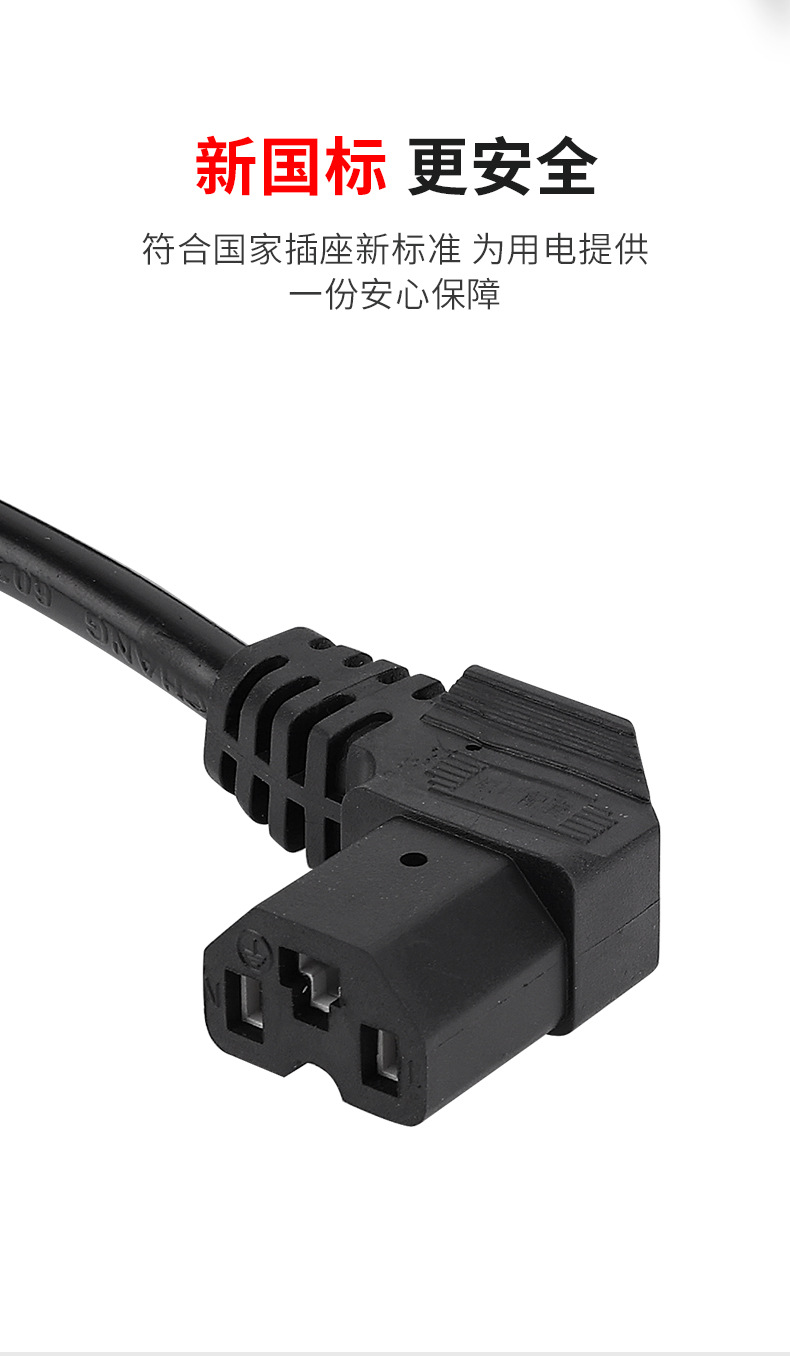 Old national standard electric car double female head tea picker hedge trimmer line battery line extension line thickened pure copper wire